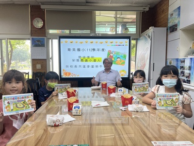 閱讀達人與校長共進午餐